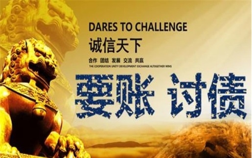 福州租金催收方案：老司机教你如何高效收回逾期房租