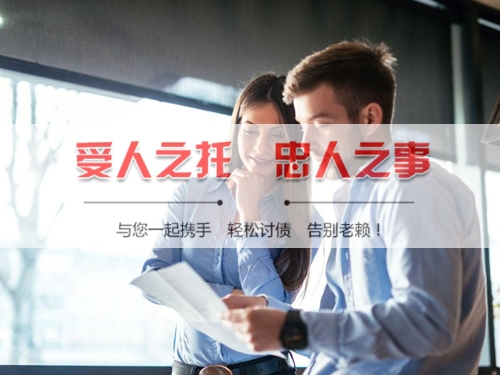 福州线上债务公证：收债公司如何用科技守护你的每一笔欠款